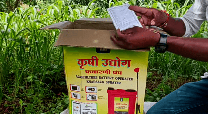 शेतकरी कृषी फवारणी पंप अनुदान योजना 2025, असा करा अर्ज