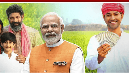 ही चूक होण्याची भिती, अस झाल तर पीएम किसान योजनेचे पैसे कायमचे बंद होणार ही चूक होण्याची भिती, अस झाल तर पीएम किसान योजनेचे पैसे कायमचे बंद होणार