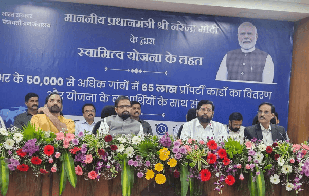 स्वामित्व योजना ई प्रॉपर्टी कार्ड काय आहे? ही योजना कशासाठी आहे? योजनेची वेबसाईट आणि मिळणारे फायदे ऑनलाईन अर्ज करण्याची प्रक्रिया स्वामित्व योजना ई प्रॉपर्टी कार्ड काय आहे? ही योजना कशासाठी आहे? योजनेची वेबसाईट आणि मिळणारे फायदे ऑनलाईन अर्ज करण्याची प्रक्रिया