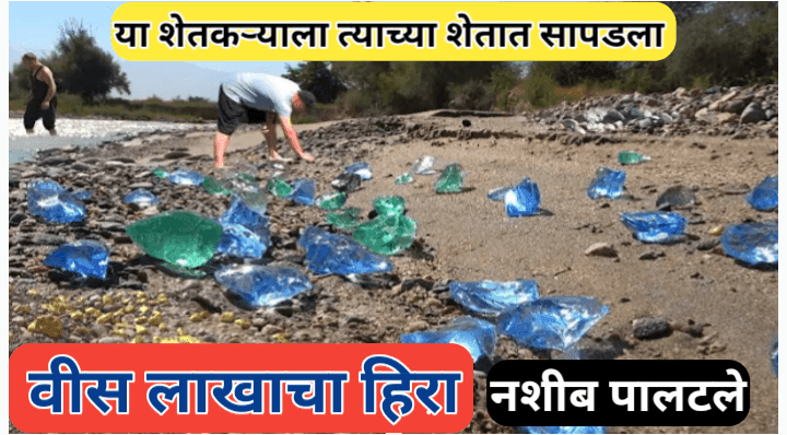 मृदा स्वास्थ्य कार्ड योजना बाबत सविस्तर माहिती