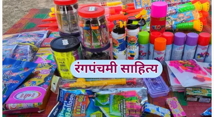 होळी सणाचे सांस्कृतिक आणि धार्मिक महत्त्व, मुहूर्त आणि शुभेच्छा