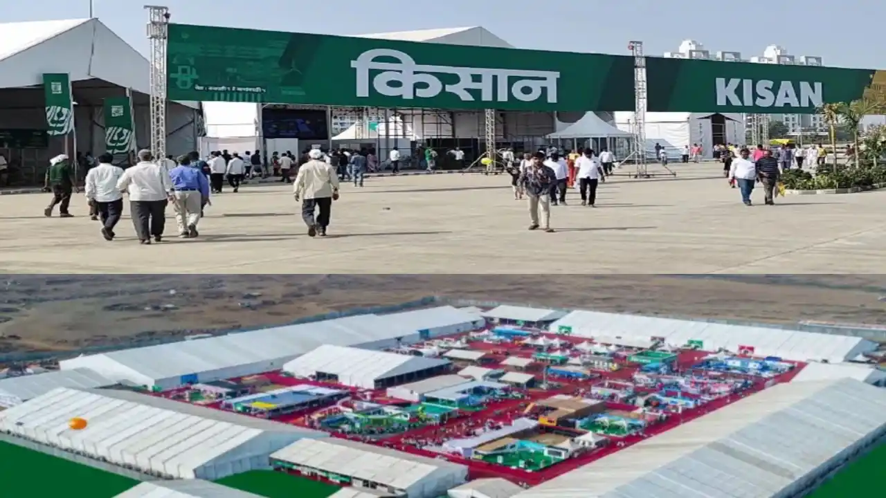 किसान कृषी प्रदर्शन २०२५ ची वैशिष्ट्ये, सुविधा आणि कार्यक्रमांची रुपरेषा