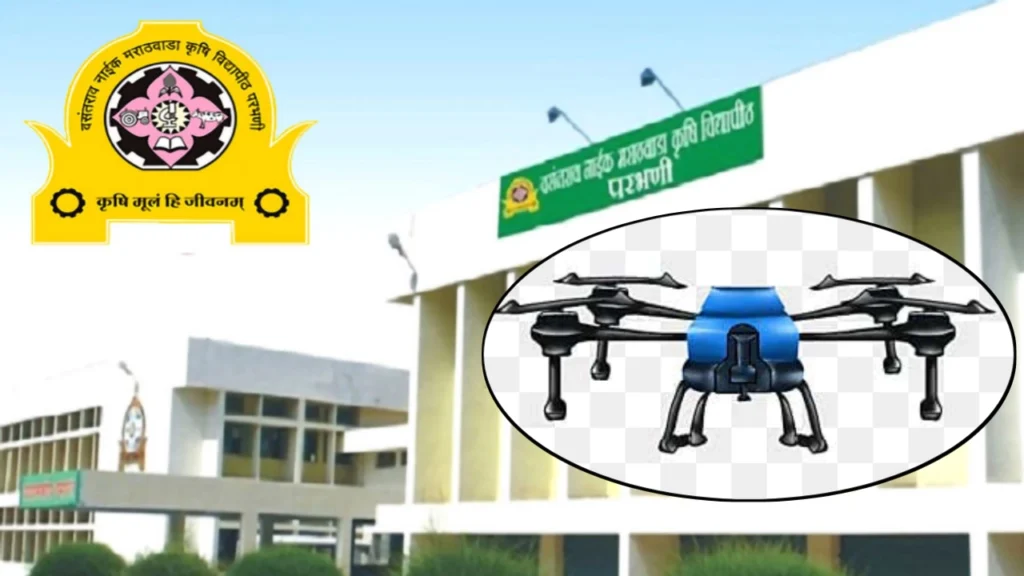 मराठवाडा कृषी विद्यापीठात ड्रोन (रिमोट) पायलट प्रशिक्षण कार्यक्रम