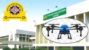 मराठवाडा कृषी विद्यापीठात ड्रोन (रिमोट) पायलट प्रशिक्षण कार्यक्रम