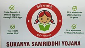 अमरावती जिल्ह्यात मुलींचे सुकन्या समृद्धी खाते उघडण्यासाठी मोहीम