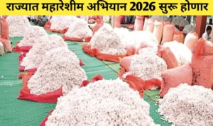 महारेशीम अभियान-२०२६ काय आहे? रेशिम उत्पादक शेतकऱ्यांना होतील हे फायदे